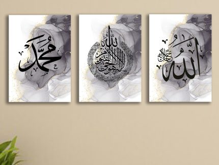 Islamic Wall Decor – Trio of MDF Frames Featuring Allah, Muhammad & Shahada Calligraphy – 8×11″ with Sticky Tape