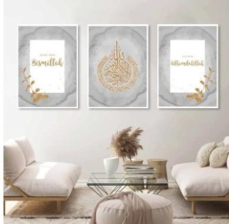 Set Of 3 Islamic Wall Art Wooden Phototile Frames For Wall Decor Providing Elegant Spiritual Touch Durable Quality
