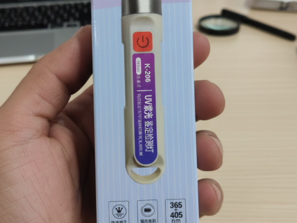 K 206 UV Detection Light Providing Durable Quality Comfortable Use Reliable Performance And Everyday Lighting Support